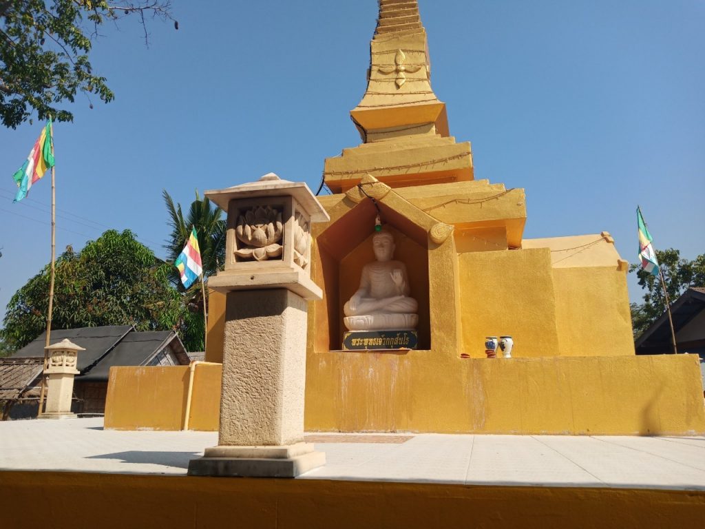 สุญญตาวรรณ จ.กาฬสินธุ์